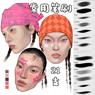 procreate新款龙猫先生的树洞笔刷超实用人像基础厚涂上色iPad画