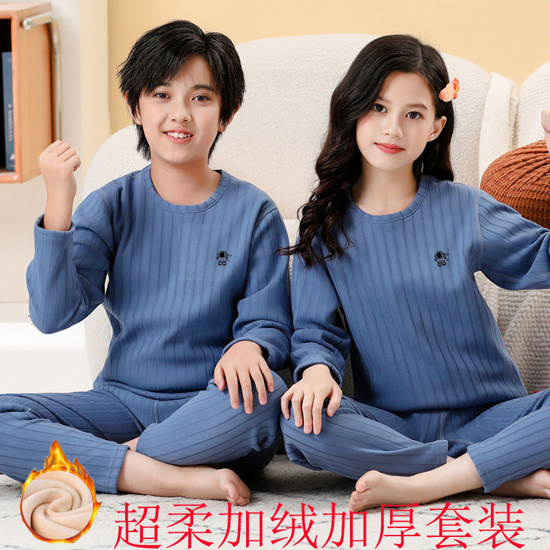 儿童加绒加厚保暖内衣套装中大童长袖秋衣秋裤圆领男女童打底秋冬