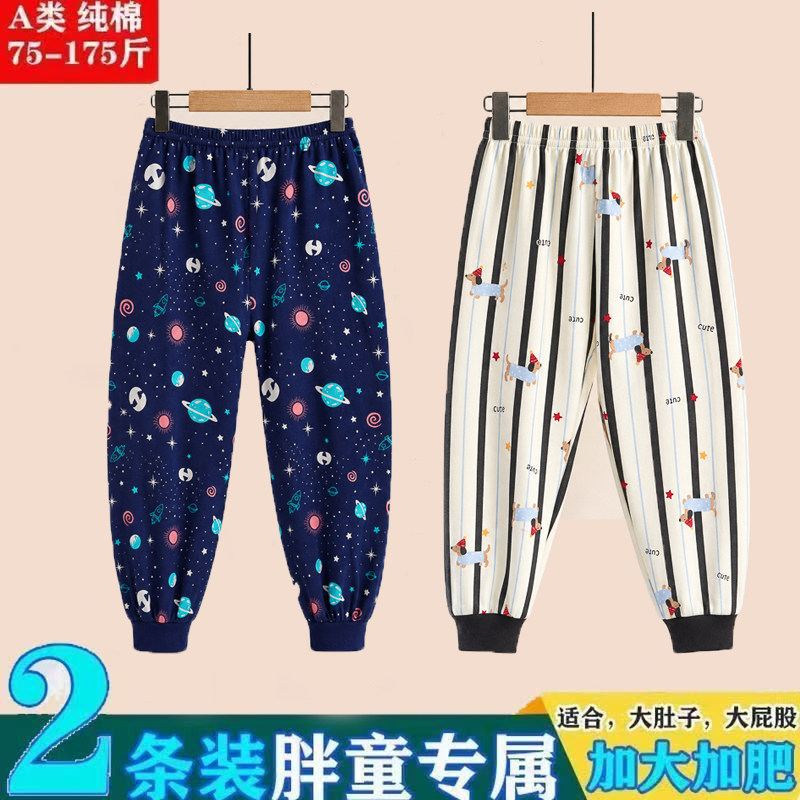 胖男童加肥加大纯棉保暖秋裤