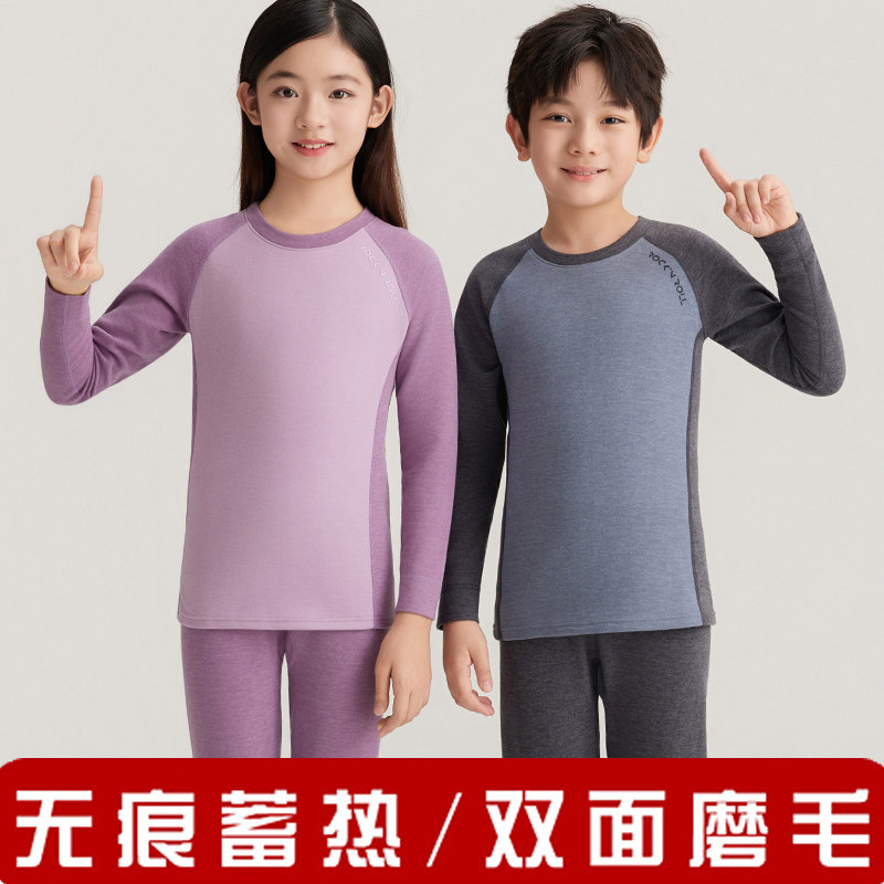 儿童德绒保暖内衣套装秋冬男童女童加绒加厚a类女孩宝宝秋衣秋裤