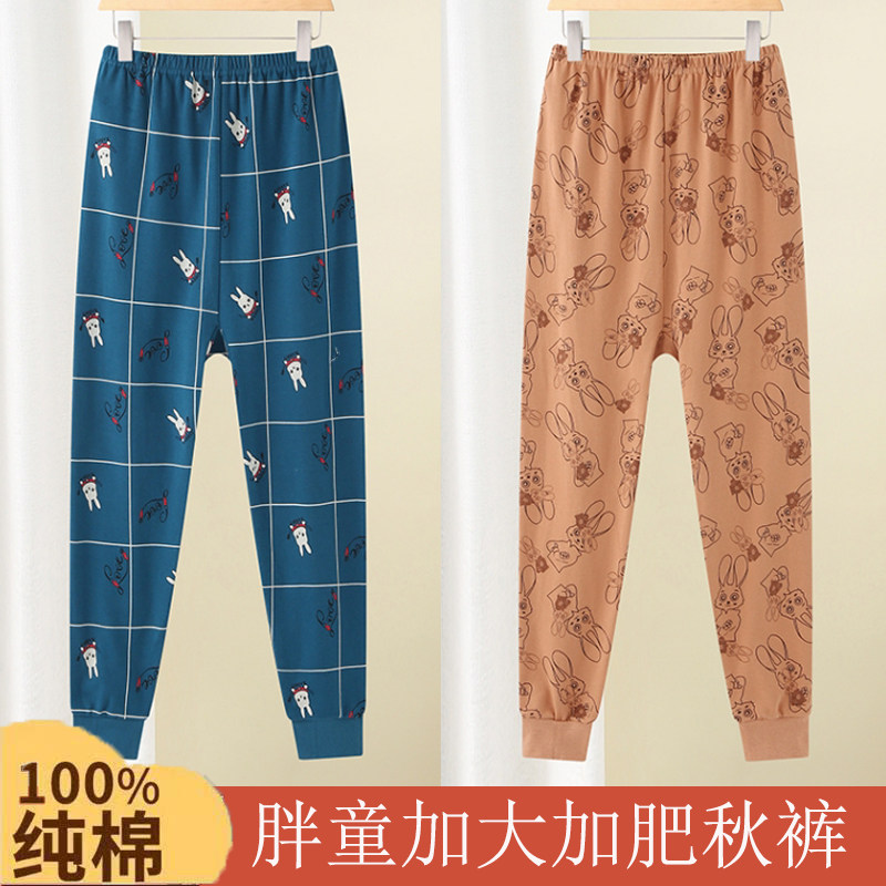 胖男童加肥加大秋裤高腰宽松内穿线裤中大童12儿童15岁男孩棉毛裤