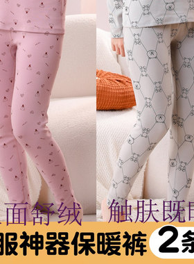 儿童棉毛裤大童弹力衬裤小孩宝宝舒绒秋裤男童女童打底裤修身睡裤