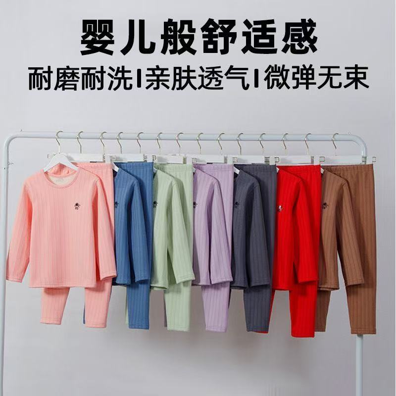 男童全棉秋衣秋裤儿童初高中生内衣套装加厚超柔中大童春秋青少年