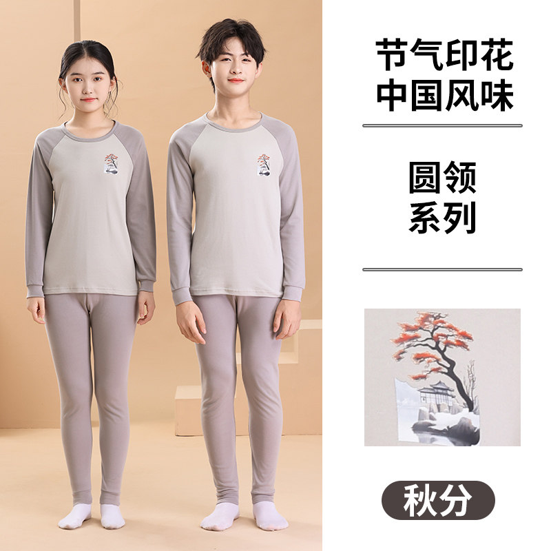 春秋冬薄款女童秋衣秋裤套装纯棉中大童睡衣全棉毛衫儿童保暖内衣