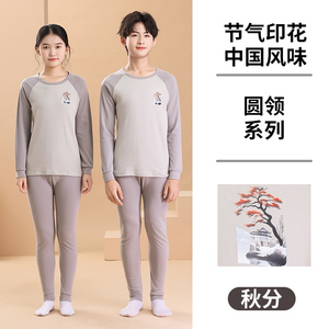 春秋冬薄款女童秋衣秋裤套装纯棉中大童睡衣全棉毛衫儿童保暖内衣