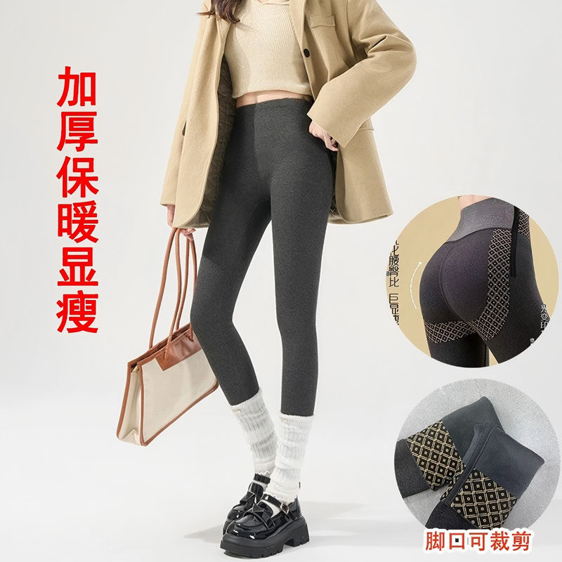 秋冬新款加绒加厚女时尚百搭棉质高腰提臀鲨鱼裤显瘦打底裤瑜伽裤,女装/女士精品,打底裤,淘宝优惠券,粉丝福利购,淘宝优惠卷