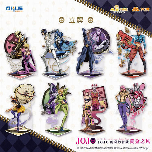 彩虹屋 OKUS授权正版 JOJO黄金之风亚克力立牌 乔鲁诺布加拉提 - 封面