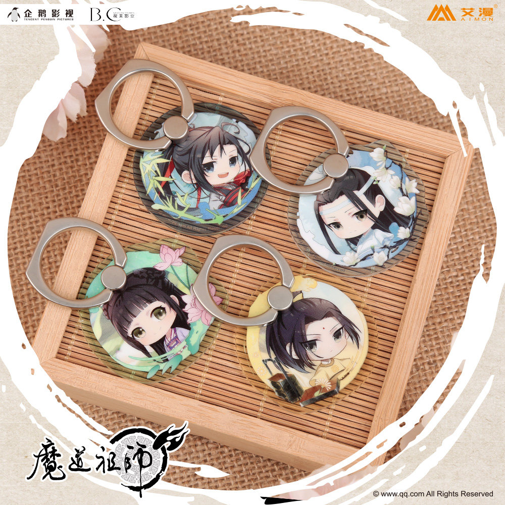 彩虹屋 艾漫授权正版魔道祖师 手机指环 魏无羡蓝忘机等