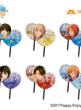 彩虹屋 艾漫正版 ES偶像梦幻祭 心形扇子 月永雷欧