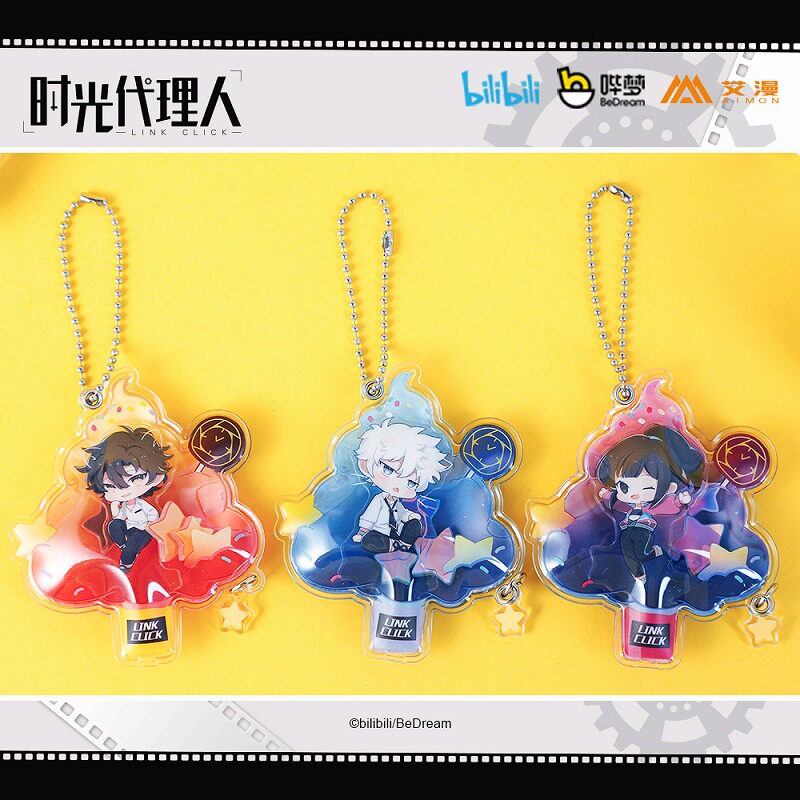 时光代理人冰激凌挂件陆光程小时