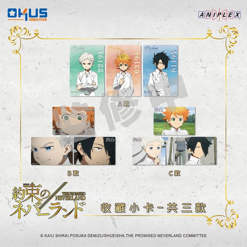 彩虹屋 OKUS授权正版 约定的梦幻岛 收藏小卡 艾玛雷诺曼