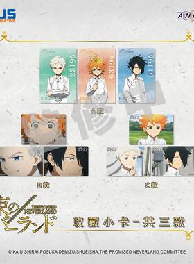 彩虹屋 OKUS授权正版 约定的梦幻岛 收藏小卡 艾玛雷诺曼