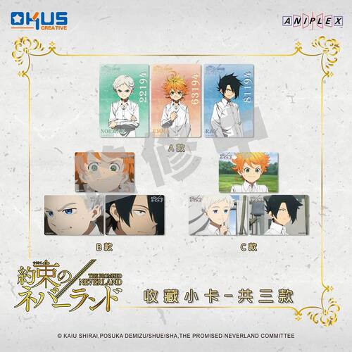 彩虹屋 OKUS授权正版 约定的梦幻岛 收藏小卡 艾玛雷诺曼