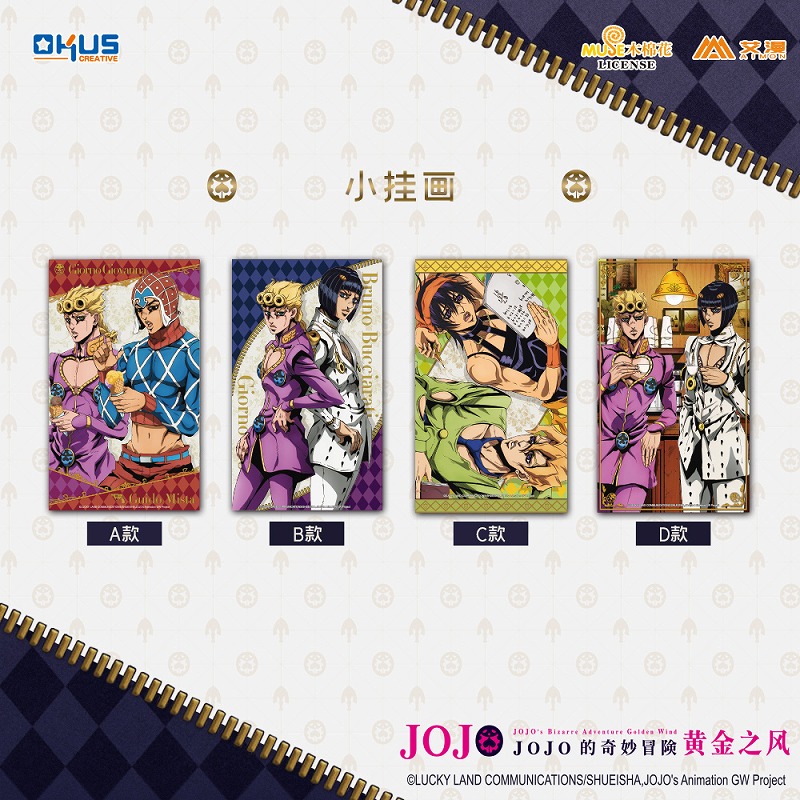 正版JOJO黄金之风挂画乔鲁诺