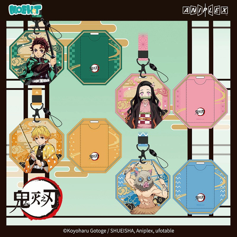 彩虹屋 MOEHOT授权正版 鬼灭之刃PVC卡套 炭治郎善逸伊之助