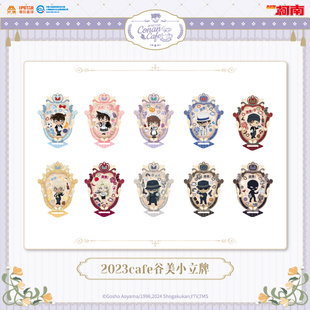 彩虹屋 艾漫授权正版 名侦探柯南-谷美小立牌