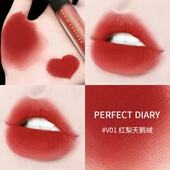 完美日记天鹅绒丝绒唇釉V08口红大牌正品 不沾杯不掉色V01学生款 女