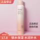 秋季 半亩花田玫瑰花水保湿 喷雾女补水滋润纯露湿敷爽肤水护肤正品