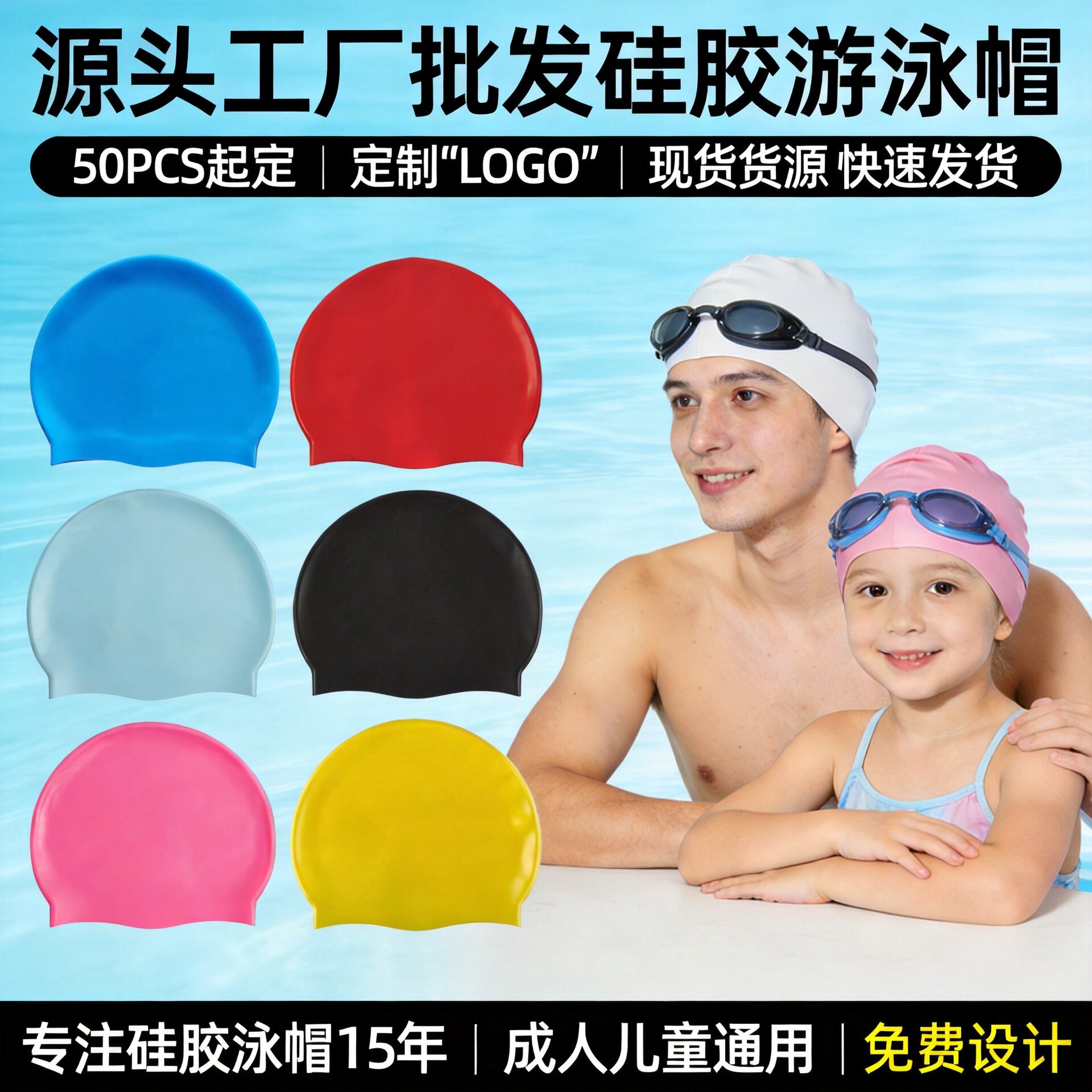 50/55克儿童成人硅胶游泳帽防水泳帽纯色硅胶帽定制logo印刷图案