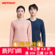 男青年加厚冬季 套装 喜姿婷保暖内衣女士发热暖蚕丝秋衣秋裤 Hizty