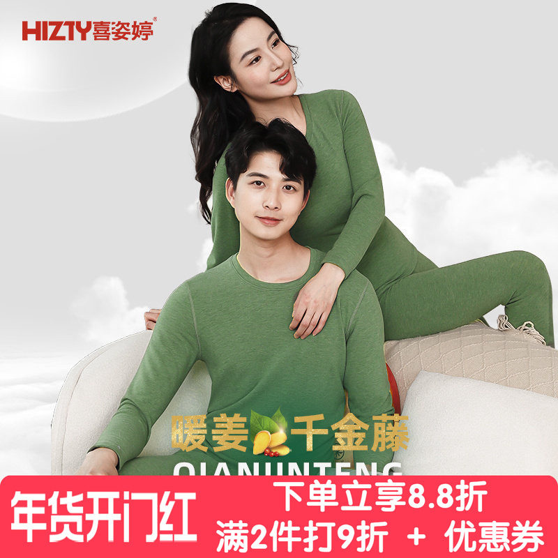 ϲ���üӺ�ů������װů��ǧ�����������Ů32888��32988�ﶬ�� 298.88Ԫ��2��(��149.44Ԫ/��)