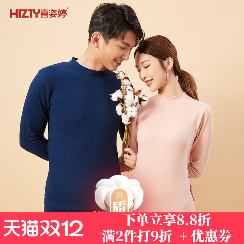 喜姿婷长袖情侣简约针织面料