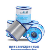 松田锡丝高纯度免清洗焊低熔点 精密焊接0.8mm 1.0mm含助焊剂松香