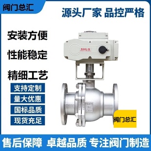 16P铸钢Q941FDN15200电动切断球阀/法兰球阀不锈钢-C高温蒸汽-304