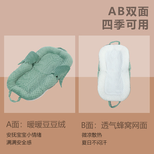 床中床婴儿新生惊跳防呛奶睡窝觉睡垫外出安抚宝宝防压落地醒神器