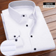男格子领职业工装 长袖 耐脏领衬衫 商务房产中介酒店前台工作服4s店