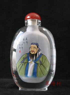 北京翠琦轩内画  内画鼻烟壶 亮边壶 先师孔子