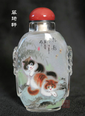 北京鼻烟壶 翠琦轩内画 北京内画 小兽头内画鼻烟壶 猫咪 扑影