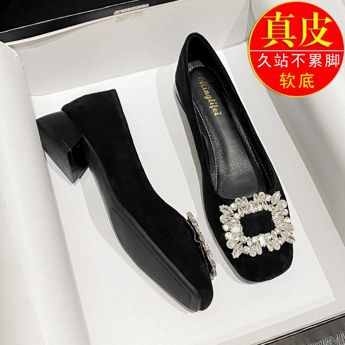 真皮版~法式粗跟水钻方头单鞋女2026春季新款平底玛丽珍鞋晚晚鞋,女鞋,浅口单鞋,淘宝优惠券,粉丝福利购,淘宝优惠卷