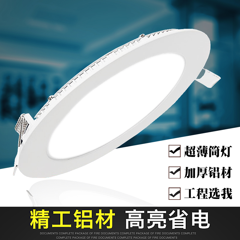 超薄筒灯led洞桶射灯面板灯圆形方形天花灯嵌入式格栅孔灯12w18w