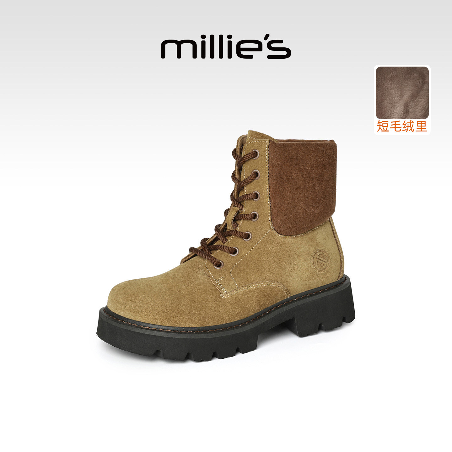 MILLIE'S/妙丽加绒马丁靴女2025新款冬季保暖短靴英伦风增高靴子