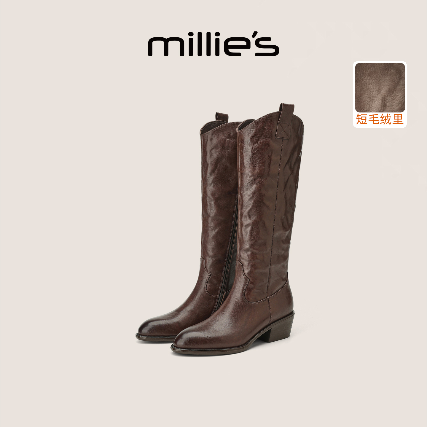 妙丽官方旗舰加绒骑士靴