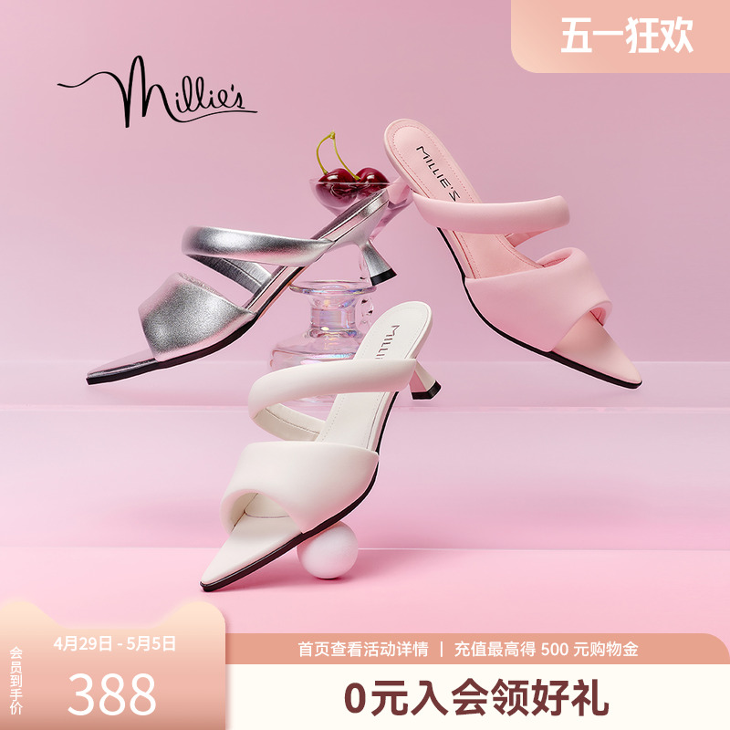 【明星同款】妙丽喵步小肉垫凉鞋2025夏季舒适面包拖鞋女A2265BL4