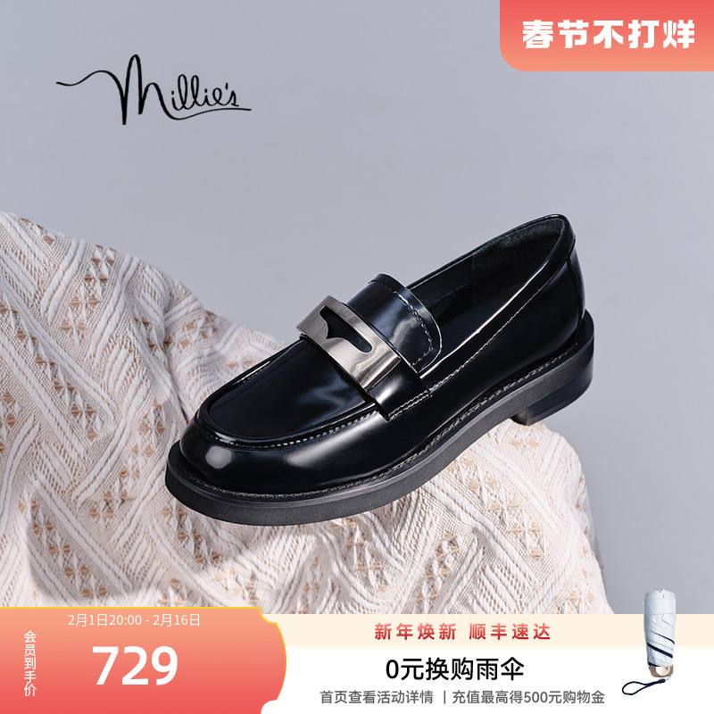 millies妙丽女鞋2023秋季新款黑色经典乐福鞋女通勤单鞋23Q05CA3