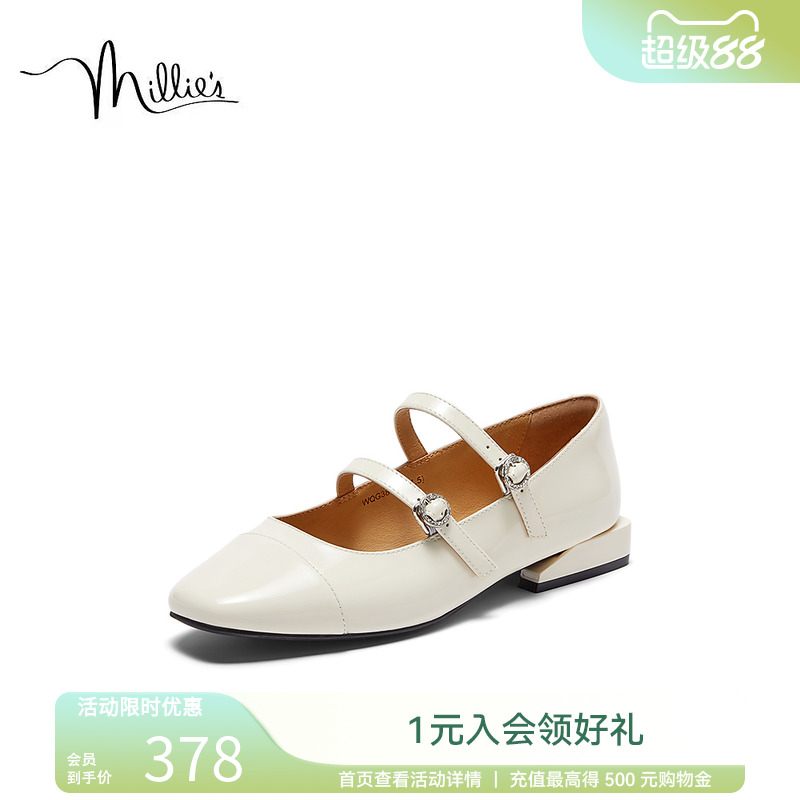 millie's妙丽粗跟晚晚鞋春季百搭双扣带低跟玛丽珍女单鞋WQG38CQ3