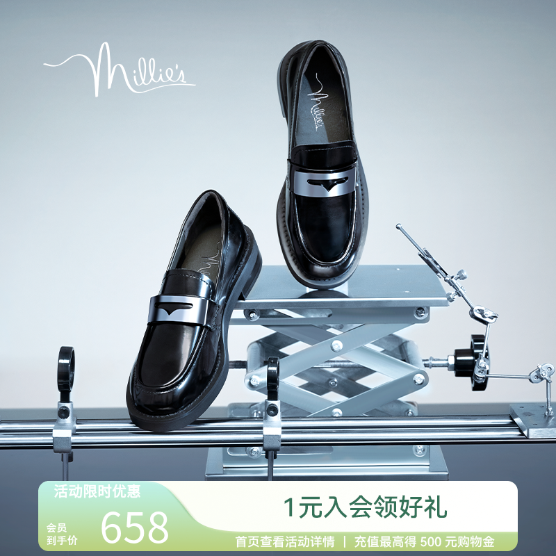 【金属乐福潮】妙丽2025明星同款通勤乐福鞋厚底女单鞋23Q05CA3