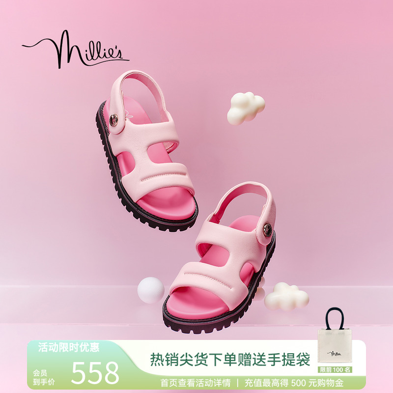 妙丽小肉垫系列2025夏季羊皮充棉感舒适厚底甜美风凉鞋女2123ABL4