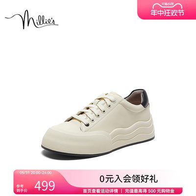 MILLIE'S/妙丽时尚舒适板鞋女