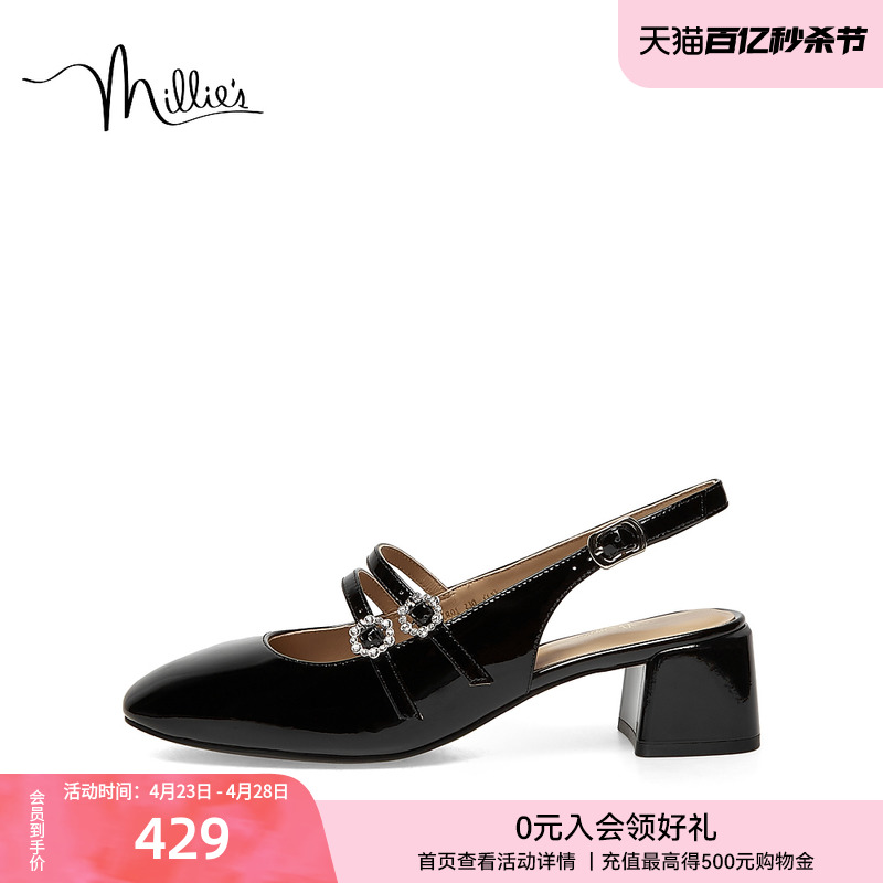 MILLIE'S/妙丽时尚后空女凉单鞋