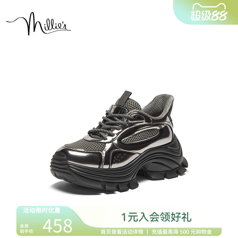 millie's妙丽2025春季休闲鞋复古潮酷厚底运动鞋女老爹鞋30271DM4