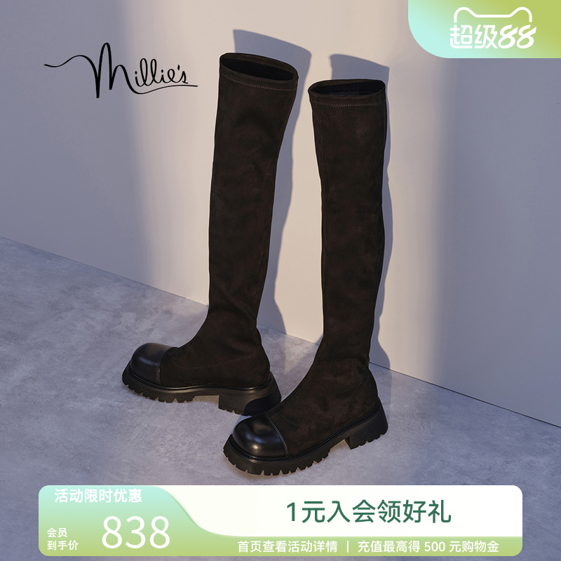 妙丽弹力靴2025春新款时髦牛皮简约粗跟瘦瘦铅笔靴女长靴23282DG4