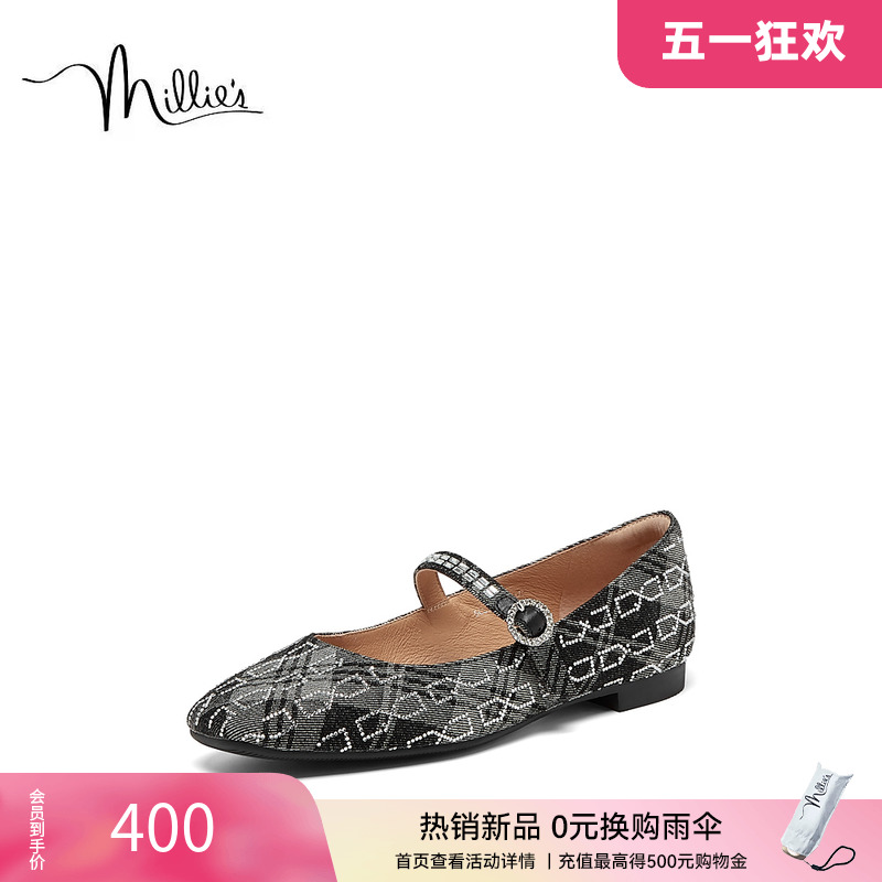 商场同款女单鞋millie's复古闪钻