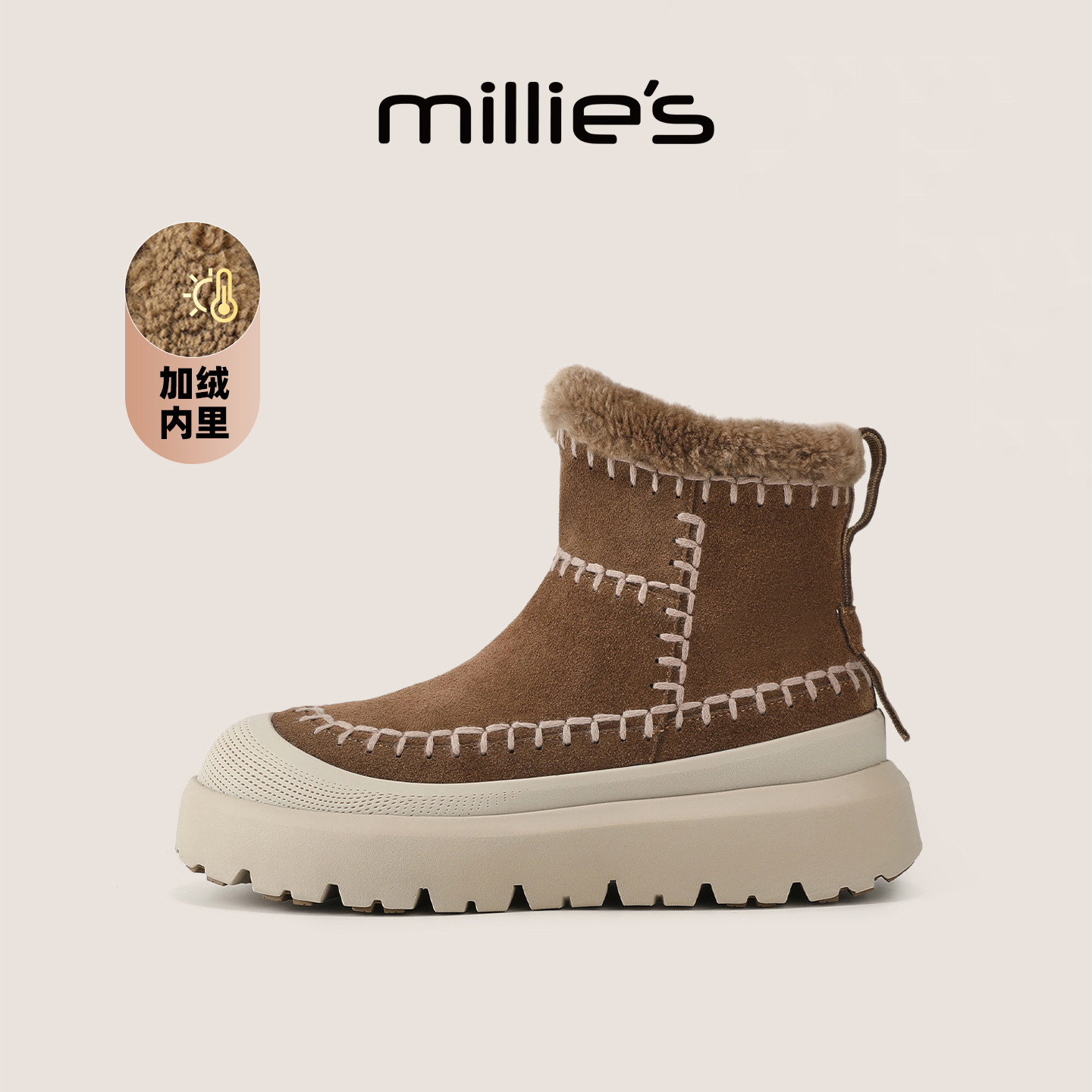 MILLIE'S/妙丽雪地靴女2025新款冬季加绒厚底棉鞋民族风保暖短靴,女鞋,时尚雪地靴,淘宝优惠券,粉丝福利购,淘宝优惠卷