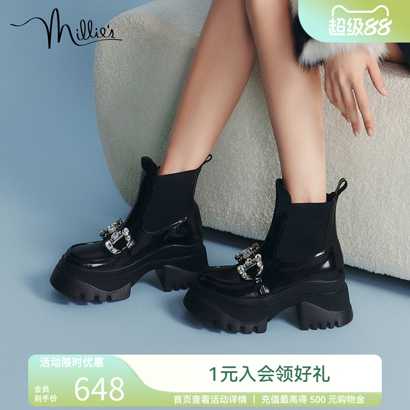 妙丽牛皮厚底钻饰切尔西靴