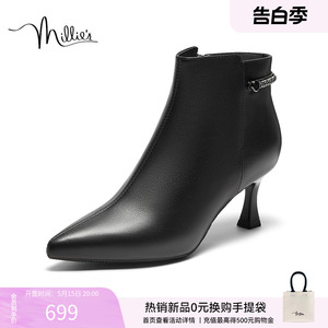 牛皮尖头细跟短靴millie's