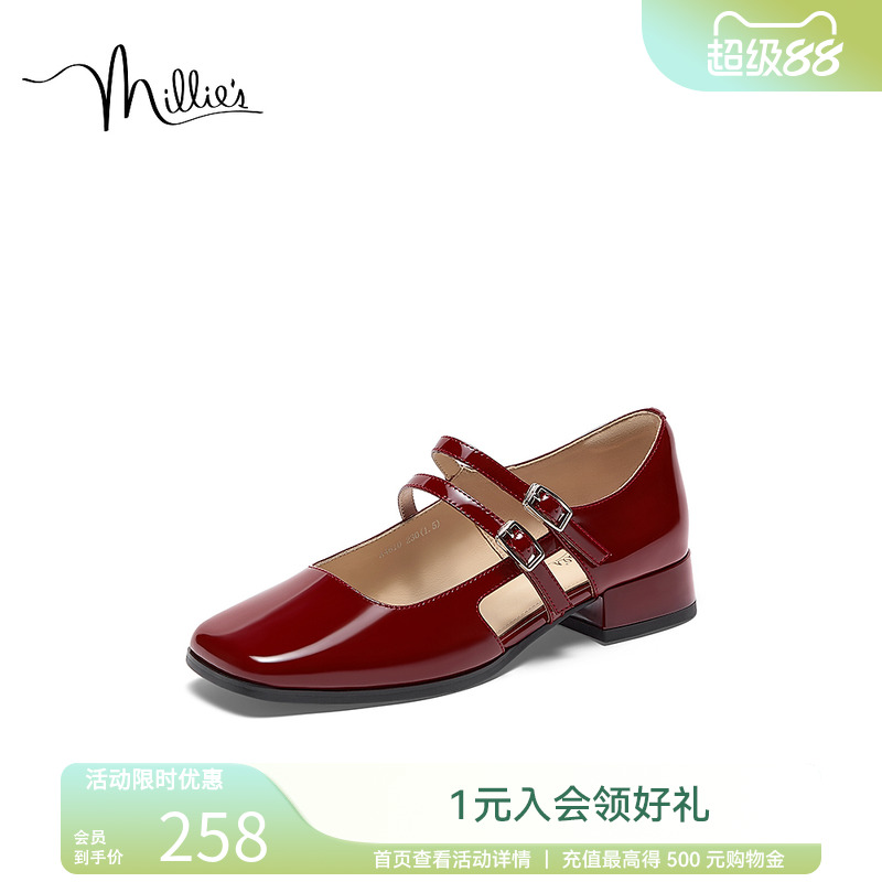 牛皮女单鞋MILLIE'S/妙丽时尚